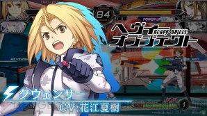 『電撃文庫 FIGHTING CLIMAX IGNITION』