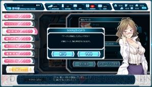 『超銀河船団』