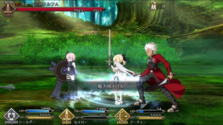 『Fate/Grand Order』は配信間近！ システムやキャラなどをおさらい