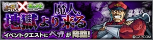 『モンスト』ガチャ“超・獣神祭”を生で回す！ 本日12時からルシファー狙いの生番組配信