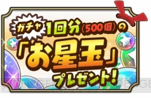 『ゆるかみ！』の事前登録受付が本日よりスタート！ 配信時期は9月に決定