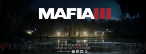 『Mafia III（マフィア3）』