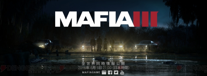 『マフィア3』の最新情報を伝える動画が8月5日21時にYouTubeで公開