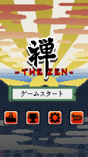 『禅-THE ZEN-』