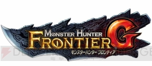 『MHF-G』“遷悠種ジンオウガ”が狩猟解禁。期間限定イベントや第88回“狩人祭”登録祭が開催中