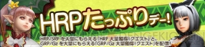 『モンスターハンター フロンティアG』