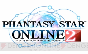 『P4D』と『PSO2』を声優の秦佐和子さんが実況生プレイ！ 8月3日20時より“しゃわパン”が本格スタート