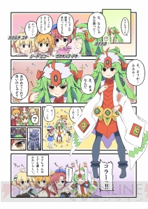 『超銀河船団』4コマ漫画“ちょギンガ★劇場”第4回。みんなでヨナを持ち上げすぎ？