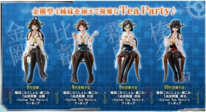 『艦これ』ティータイムを楽しむ金剛、比叡、霧島、榛名のフィギュアが8月下旬より順次登場