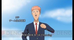アニメ『学園ハンサム』ゲーム版ボイスのOPが公開。背景も動きも顎も原作そのまま