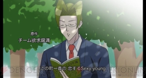 『学園ハンサム The Animation』