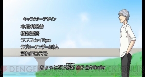 『学園ハンサム The Animation』