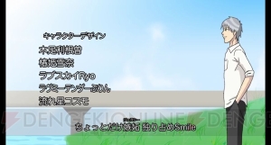 アニメ『学園ハンサム』ゲーム版ボイスのOPが公開。背景も動きも顎も原作そのまま