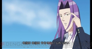 『学園ハンサム The Animation』