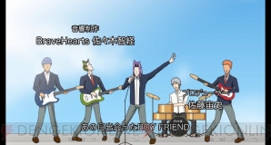 『学園ハンサム The Animation』