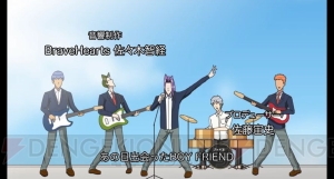 アニメ『学園ハンサム』ゲーム版ボイスのOPが公開。背景も動きも顎も原作そのまま
