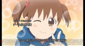 『学園ハンサム The Animation』