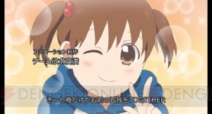 アニメ『学園ハンサム』ゲーム版ボイスのOPが公開。背景も動きも顎も原作そのまま