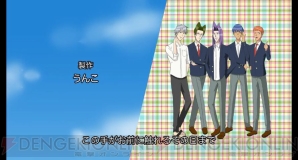 『学園ハンサム The Animation』