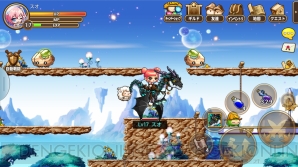 スマホrpg メイプルストーリーポケット でポケットに冒険を持ち歩こう 電撃オンライン