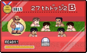 Android版『くにおくんの熱血ドッジボール ALLSTARS!!』配信開始。イベントも開催中