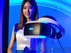 『2015 PlayStation Press Conference in China』