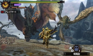 『MH4G Best Price！』発売記念DLクエスト配信。おやすみベアなどの懐かしい装備が生産できる