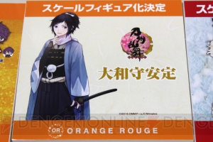 『刀剣乱舞』『ハイキュー!!』『あんスタ』などの新作フィギュア＆グッズを一挙掲載！