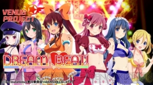 『VENUS PROJECT DREAM BEAT』