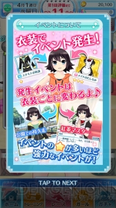 『なないろランガールズ』を遊んだ感想をお届け。育成SLG好きがハマる要素たっぷり！