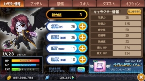 【7月30日の記事まとめ】