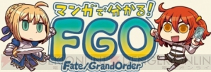 【7月30日の記事まとめ】
