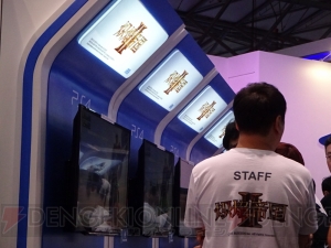 “Project Morpheus”や『ストV』も遊べる！ 出展内容が際立つSCEブースをレポート【ChinaJoy 2015】