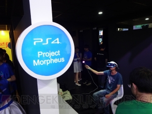 “Project Morpheus”や『ストV』も遊べる！ 出展内容が際立つSCEブースをレポート【ChinaJoy 2015】