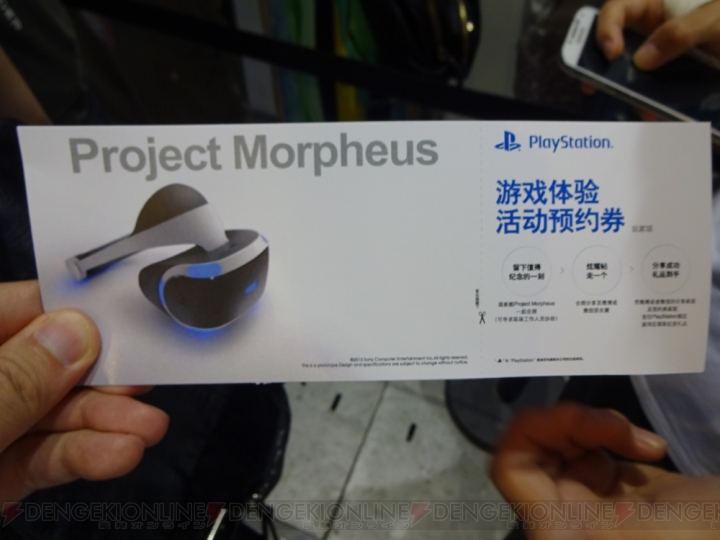 “Project Morpheus”や『ストV』も遊べる！ 出展内容が際立つSCEブースをレポート【ChinaJoy 2015】