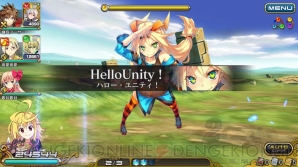 『乖離性ミリオンアーサー』