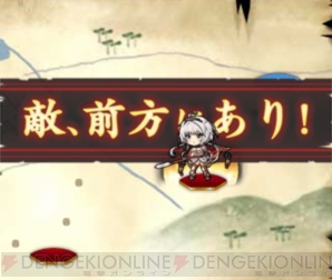 『城姫クエスト』