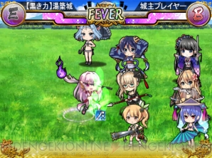 『城姫クエスト』