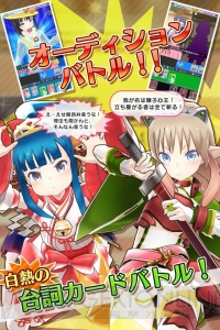 Android版『コエスタ』が配信。『サモンナイト』のアティ先生の衣装も配布決定