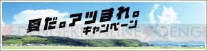 『モンスト』すべての超絶が登場する“大超絶祭”開催。オクケンチーがフレンドガチャに