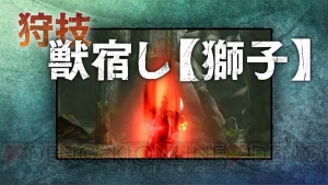 『モンスターハンタークロス』8月1日から毎日“武器紹介動画”が公開。TV-CM第1弾も放送開始