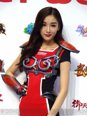 『ChinaJoy 2015』