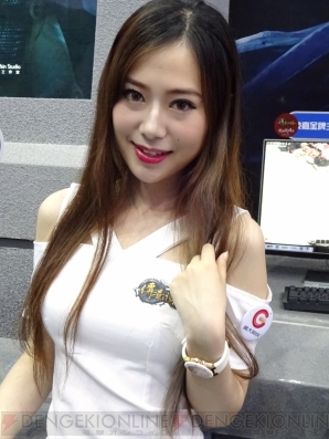 『ChinaJoy 2015』