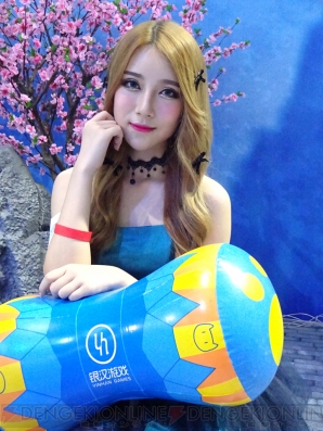 『ChinaJoy 2015』