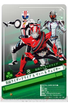 『仮面ライダー ブレイクジョーカー』