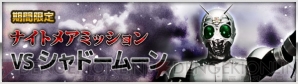 『仮面ライダー ブレイクジョーカー』