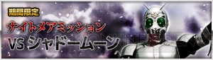 『仮面ライダー BJ』2周年記念イベントにはウィザードやドライブの新カードが登場！