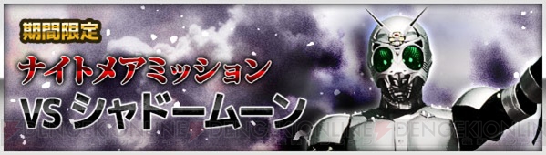 『仮面ライダー BJ』2周年記念イベントにはウィザードやドライブの新カードが登場！