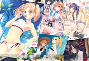 【7月31日の記事まとめ】