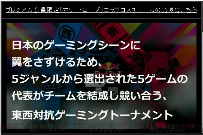 『デッドオアアライブ エクストリーム』最新作が開発開始!? 『DOA5LR』新キャラ参戦やファルコムコラボも